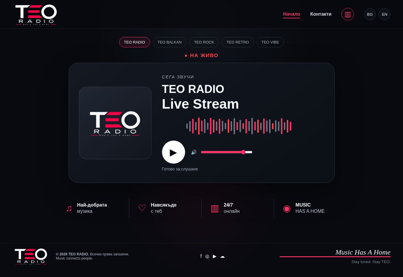 TEO RADIO — сайт от TEO Radio Group